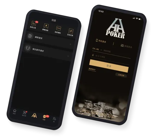 线上德扑圈app